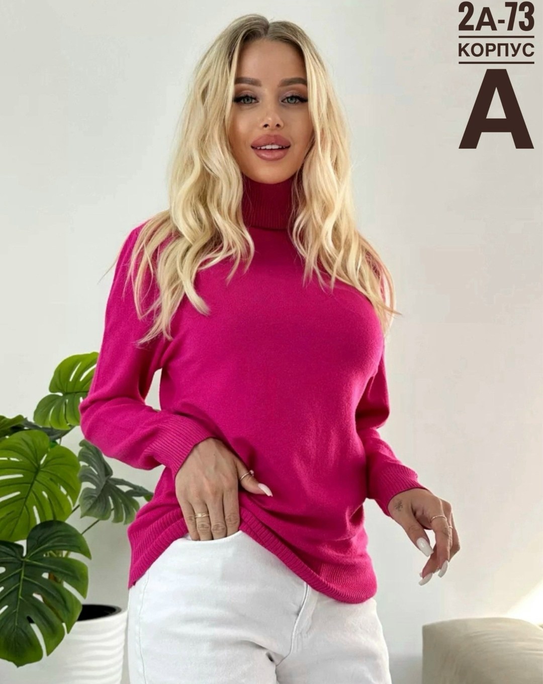 водолазка женская,женская водолазка лапша,водолазка лапша женская теплая ari&k,водолазка лапша женская теплая ari&k цвет черный,водолазка базовая женская лапша