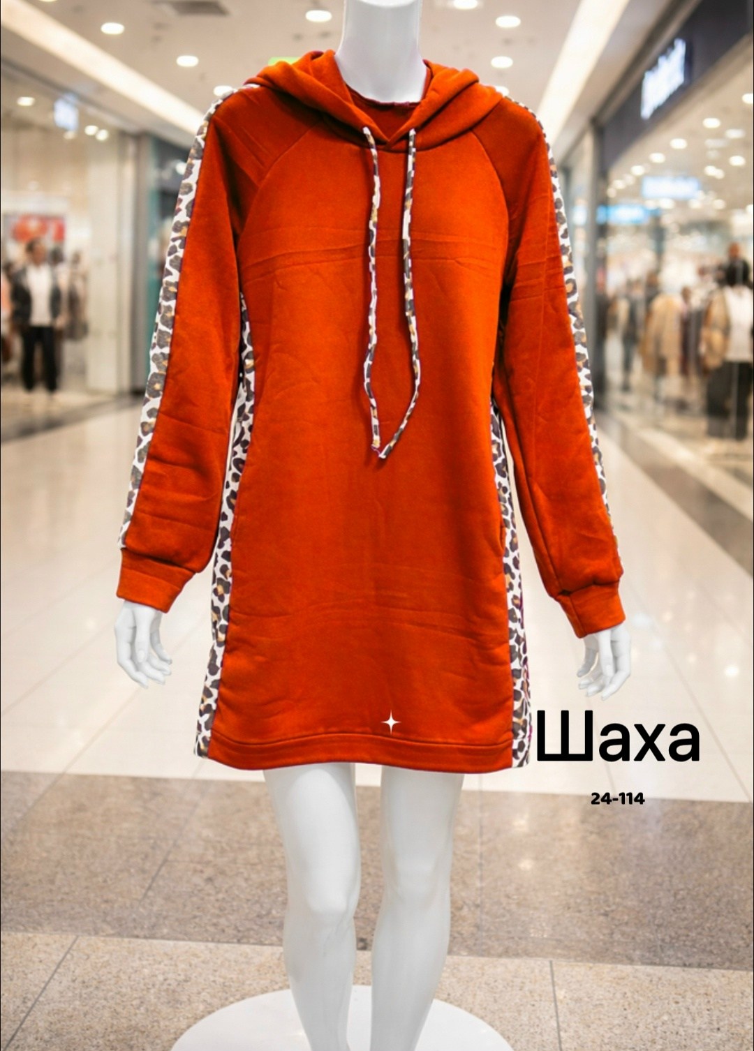 платье толстовка женское,платье толстовка,платье туника с капюшоном,платье с капюшоном,платье худи