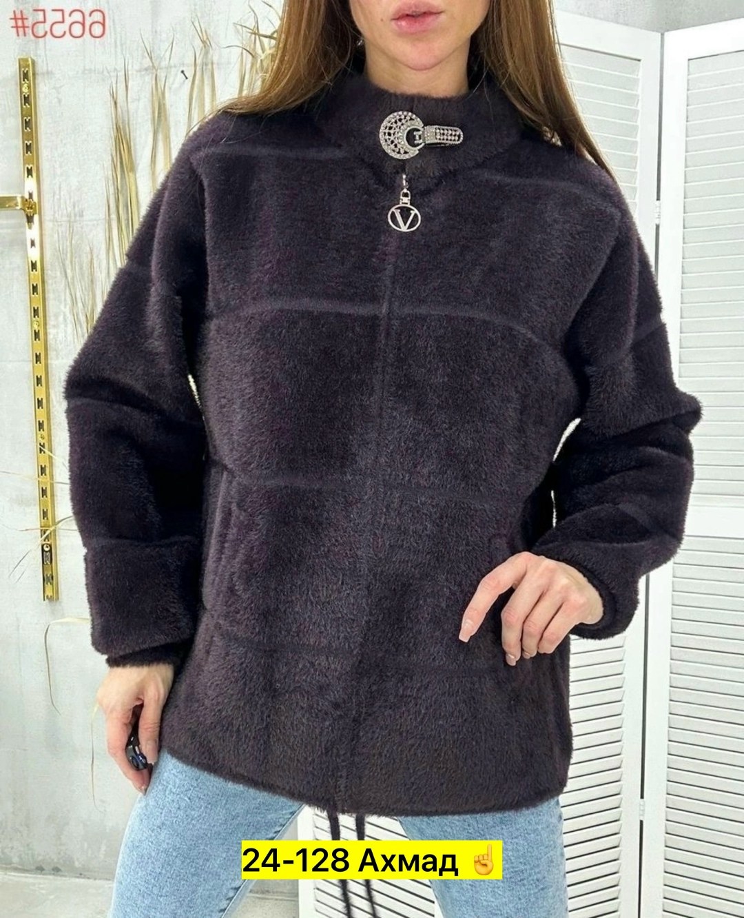 куртка из альпаки,куртка из альпаки женская,кардиган альпака,кардиган мягкий теплый пушистый из ангоры альпаки,кофта женская