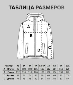 Рубашка