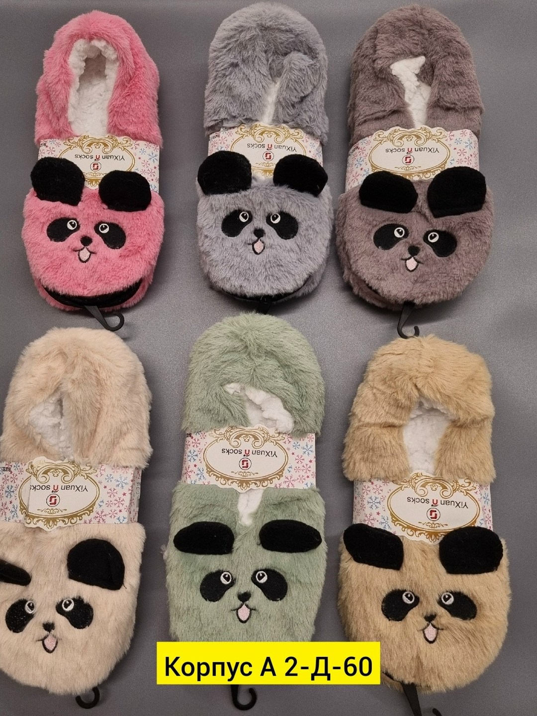 тапочки женские,женские домашние тапочки,тапочки домашние,домашние мягкие тапочки,тапки женские