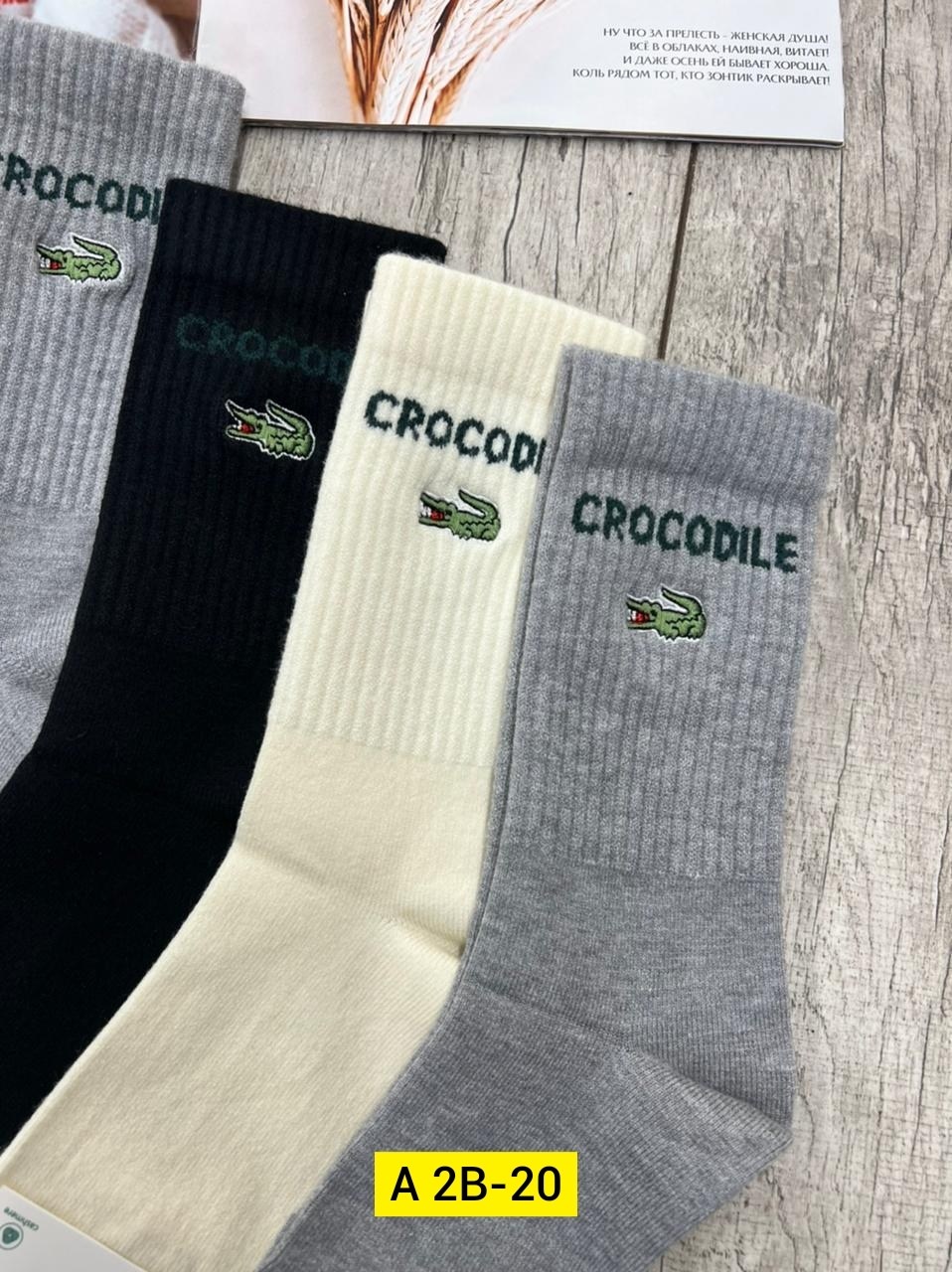 носки мужские короткие лакоста,носки мужские,носки мужские 10 пар,носки мужские набор,комплект носки мужские