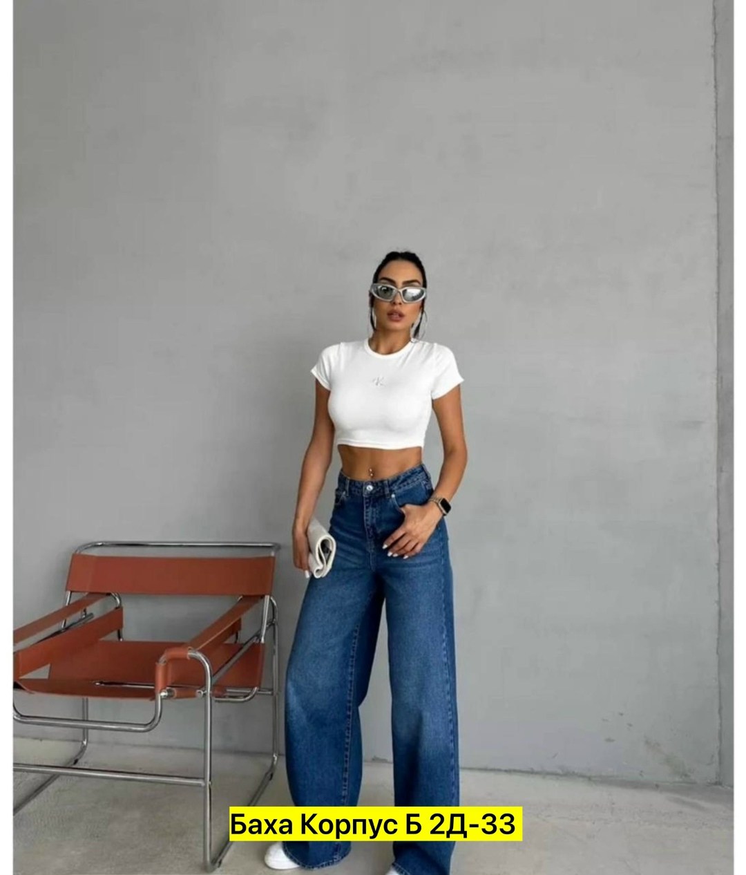 джинсы широкие,женские джинсы,джинсы женские широкие,джинсы брюки,джинсы палаццо