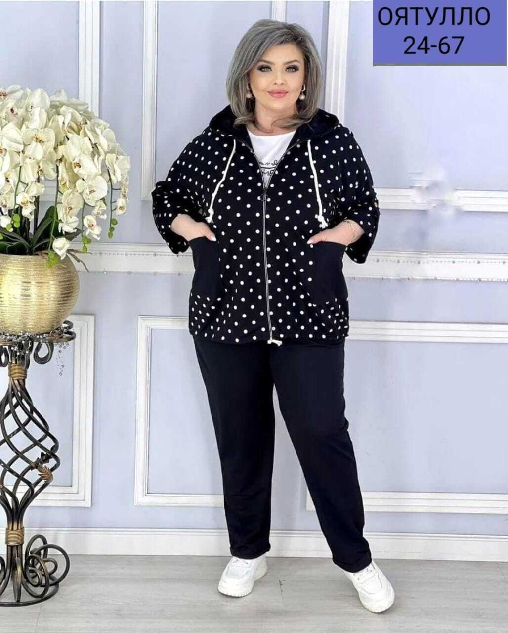 женские костюмы больших размеров,костюм женский тройка,женский спортивный костюм больших размеров,женский трикотажный костюм,спортивные костюмы больших размеров
