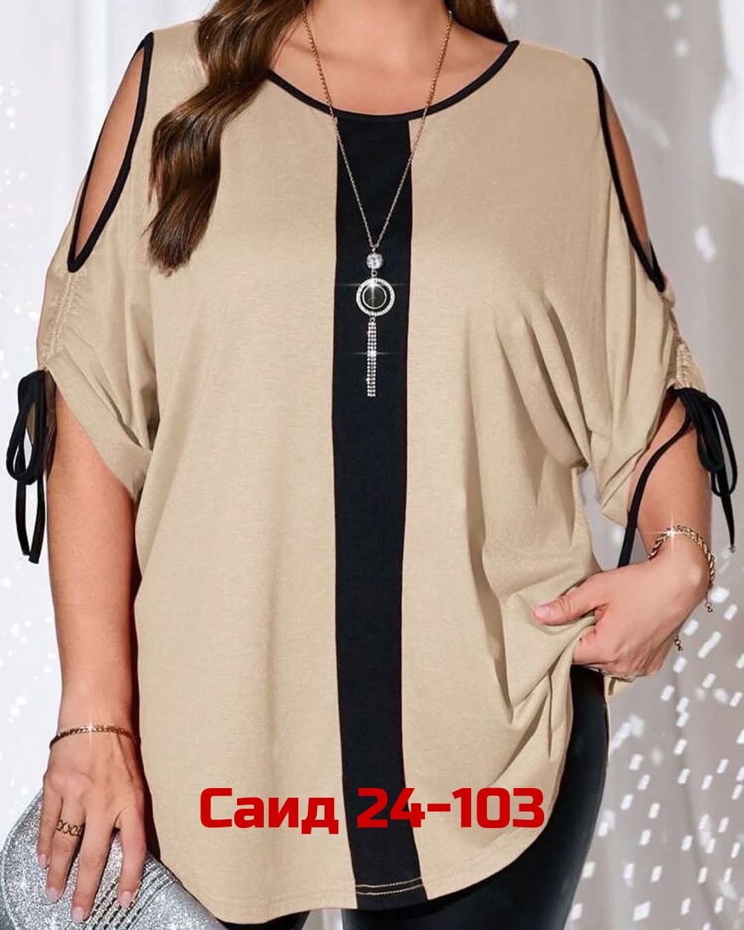 туника женская,блузка туника,туника большие размеров,туника нарядная,туника блуза