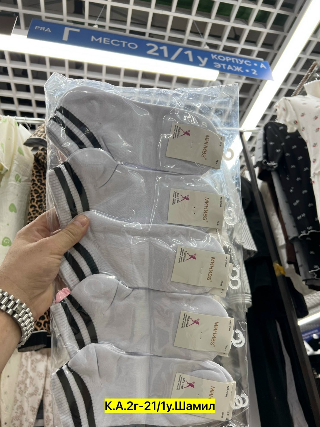 хлопковые носки,женские носки,одежда оптом,одежда ,носки для женщин