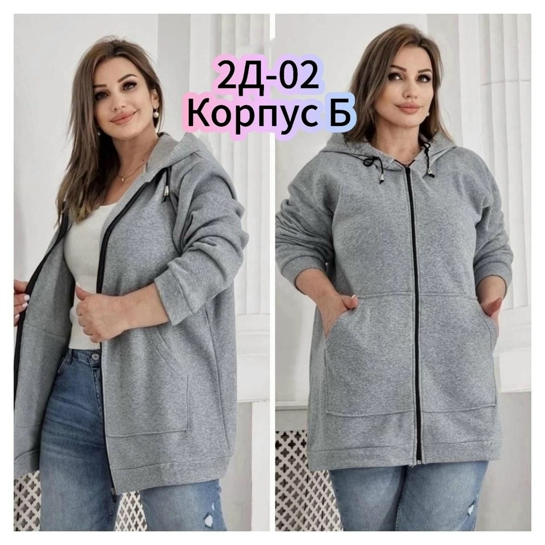 женское толстовка,модная толстовка,кофта на флисе,кофта теплая,женская кофта