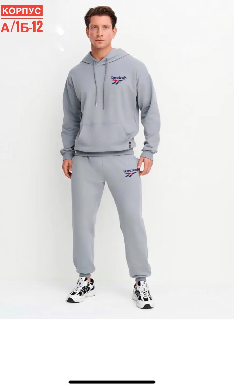 костюм для мужчин,спортивные костюм,,костюм томми хилфигер,костюм спортивный мужской