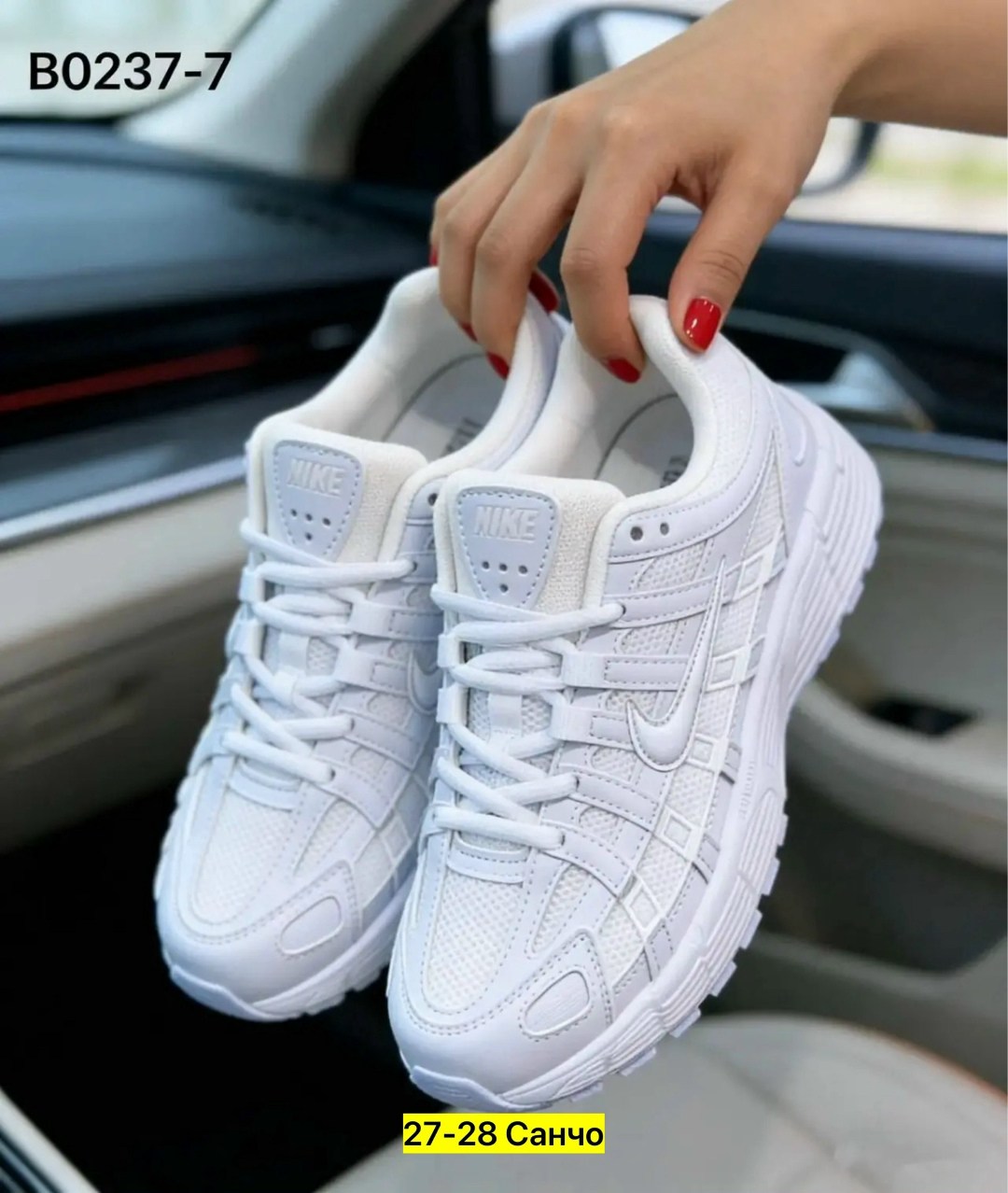 nike p-6000 'triple white',кроссовки,nike p6000 белые,кроссовки женскиe,кроссовки nike