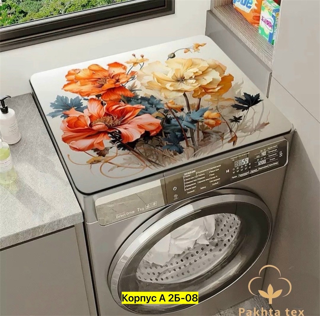 для стиральной машины,коврик для стиральной машины,коврики для дома,чехлы для стиральной машины,стиральная машина
