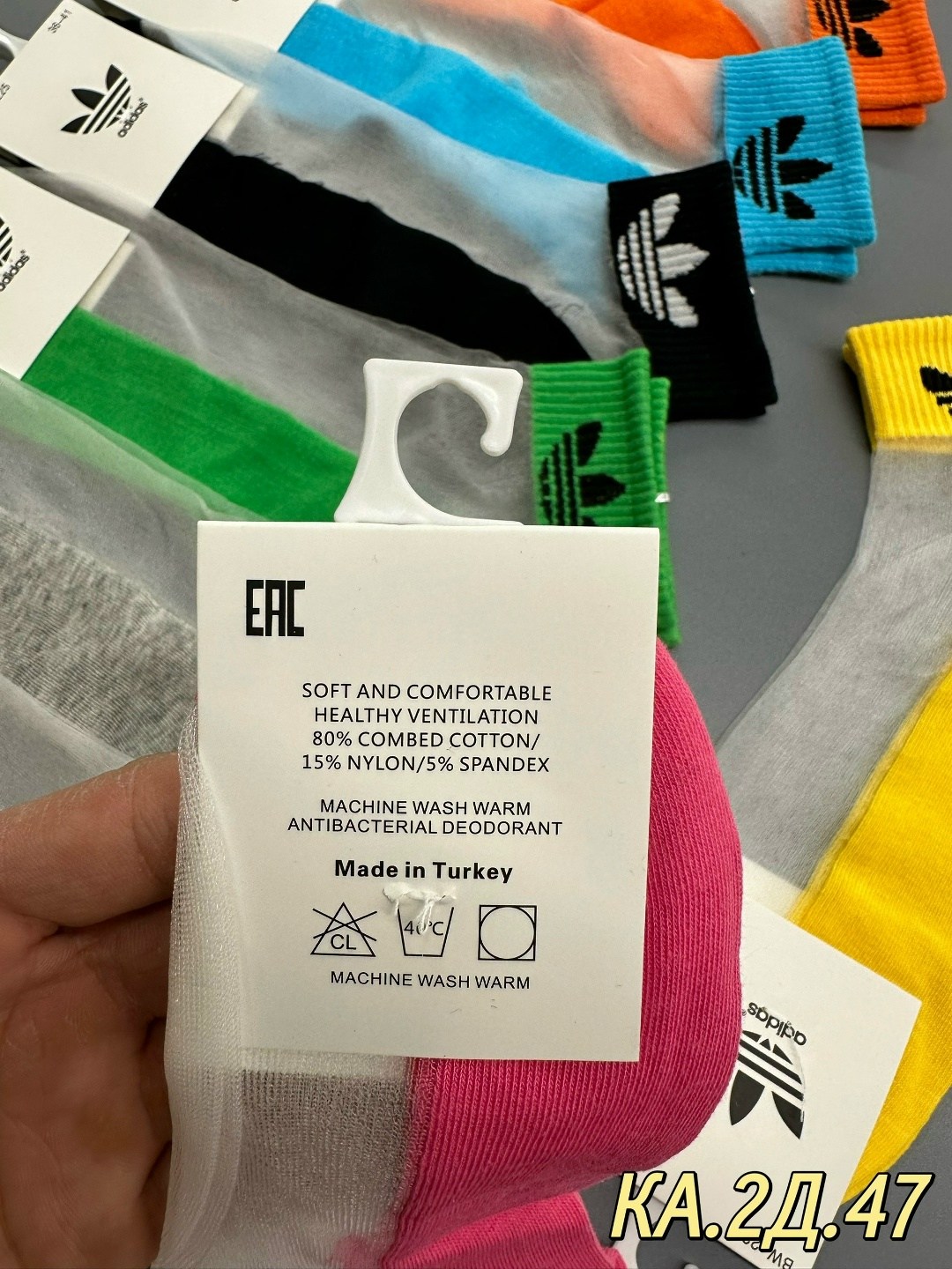 комплект носки женские,носки женские,носки адидас,носки комплект,носки женские набор