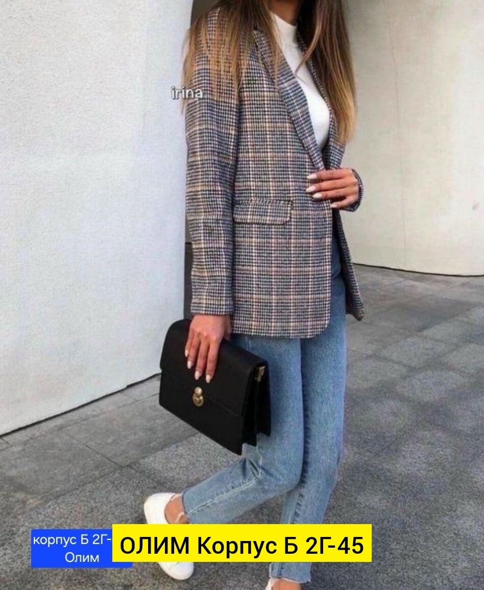 клетчатый пиджак женский,женский пиджак в клетку,пиджак в клетку,жакет в клетку,женский пиджак в клетку классика
