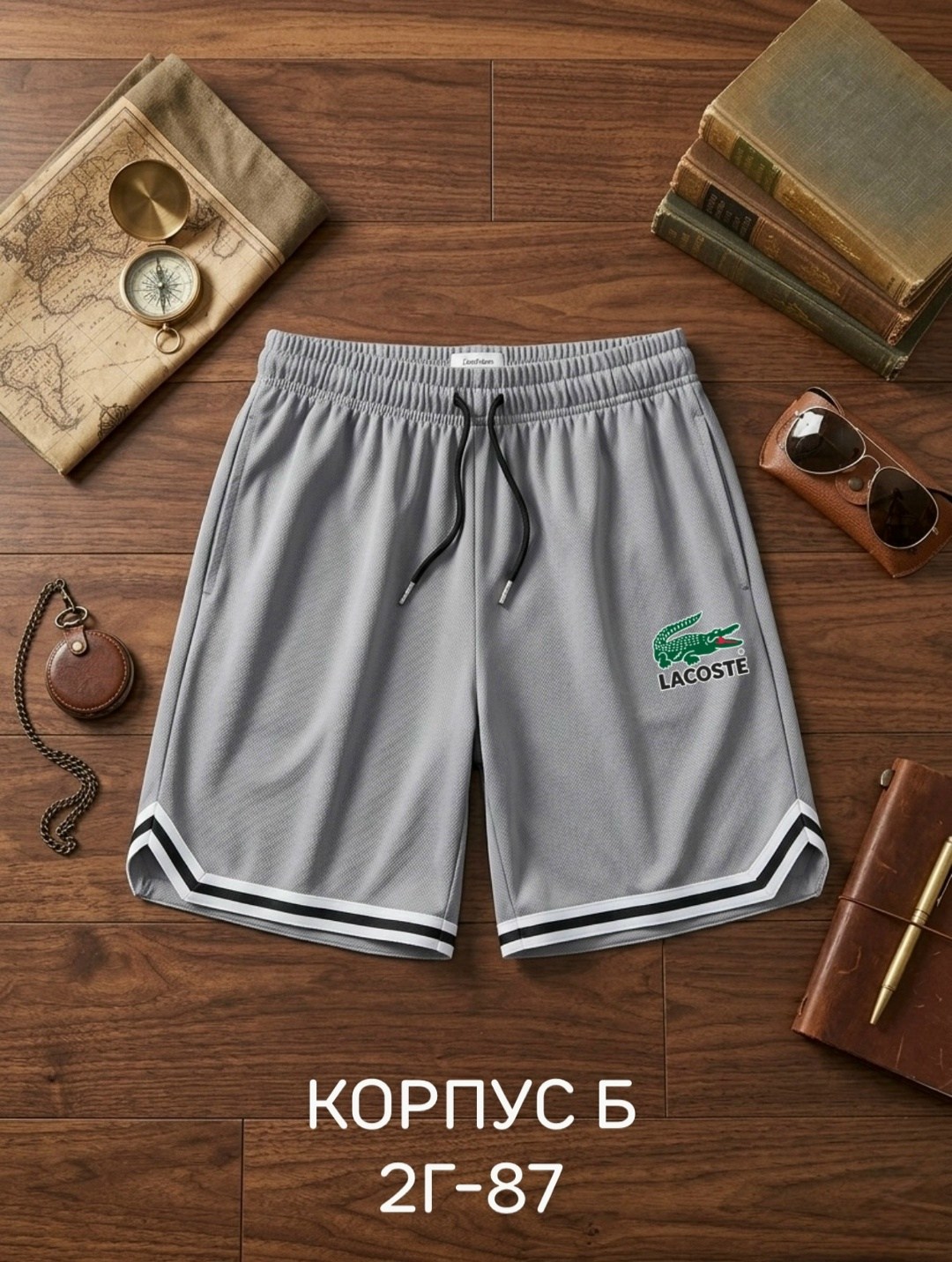 шорты спортивные adidas,шорты мужские adidas,шорты мужские спортивные,шорты adidas,спортивные шорты мужские adidas