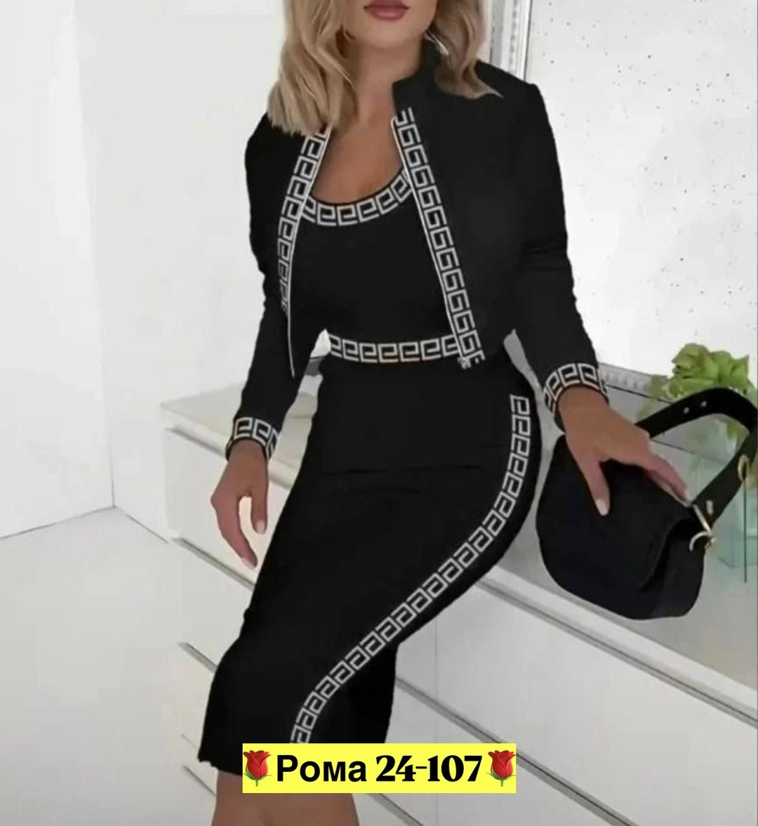 женский костюм двойка ткань трикотаж,женский костюм двойка,костюм двойка трикотаж,костюм с юбкой,модный женский костюм с принтом