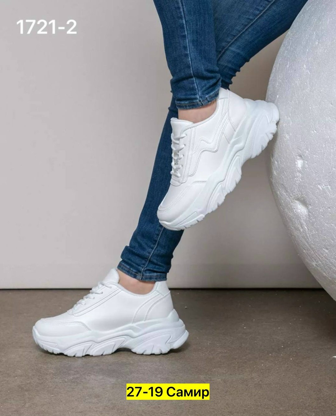 кроссовки женские белые спортивные,кроссовки женские белые спортивные на высокой,кроссовки женские,кроссовки женские белые спортивные на высокой подошве perfectium,кроссовки женские белые спортивные н