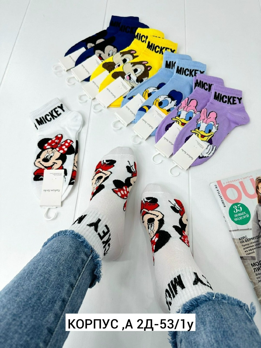 носки женские 10 пар,носки женские,комплект носки женские,женские яркие носки с принтом,носки женские набор