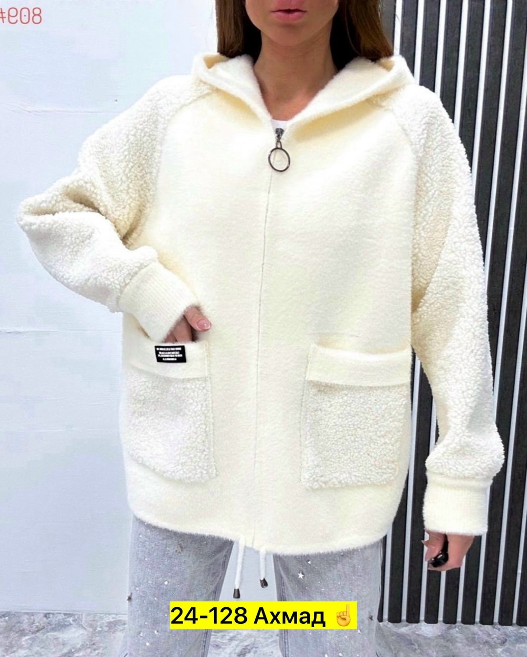 кардиган с овечками,кардиган альпака,куртка из альпаки,кардиган,кардиган женский