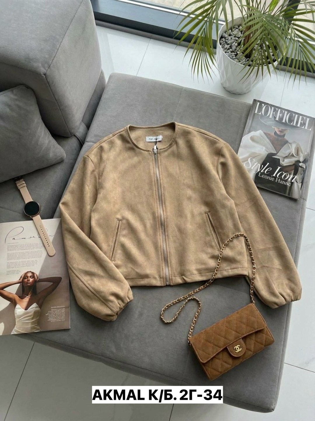 куртка женская бомбер,куртка бомбер,куртка,женская куртка,замшевая куртка