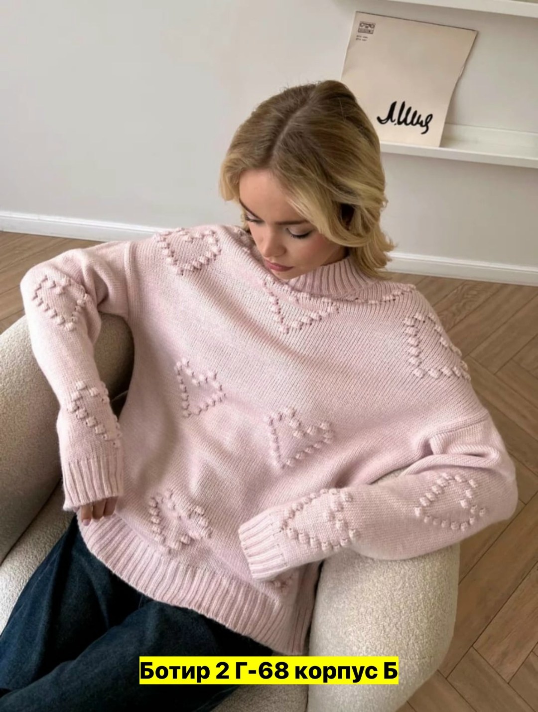 свитер женский голубой,голубой свитер,свитера женские,трикотажные костюмы,свитер