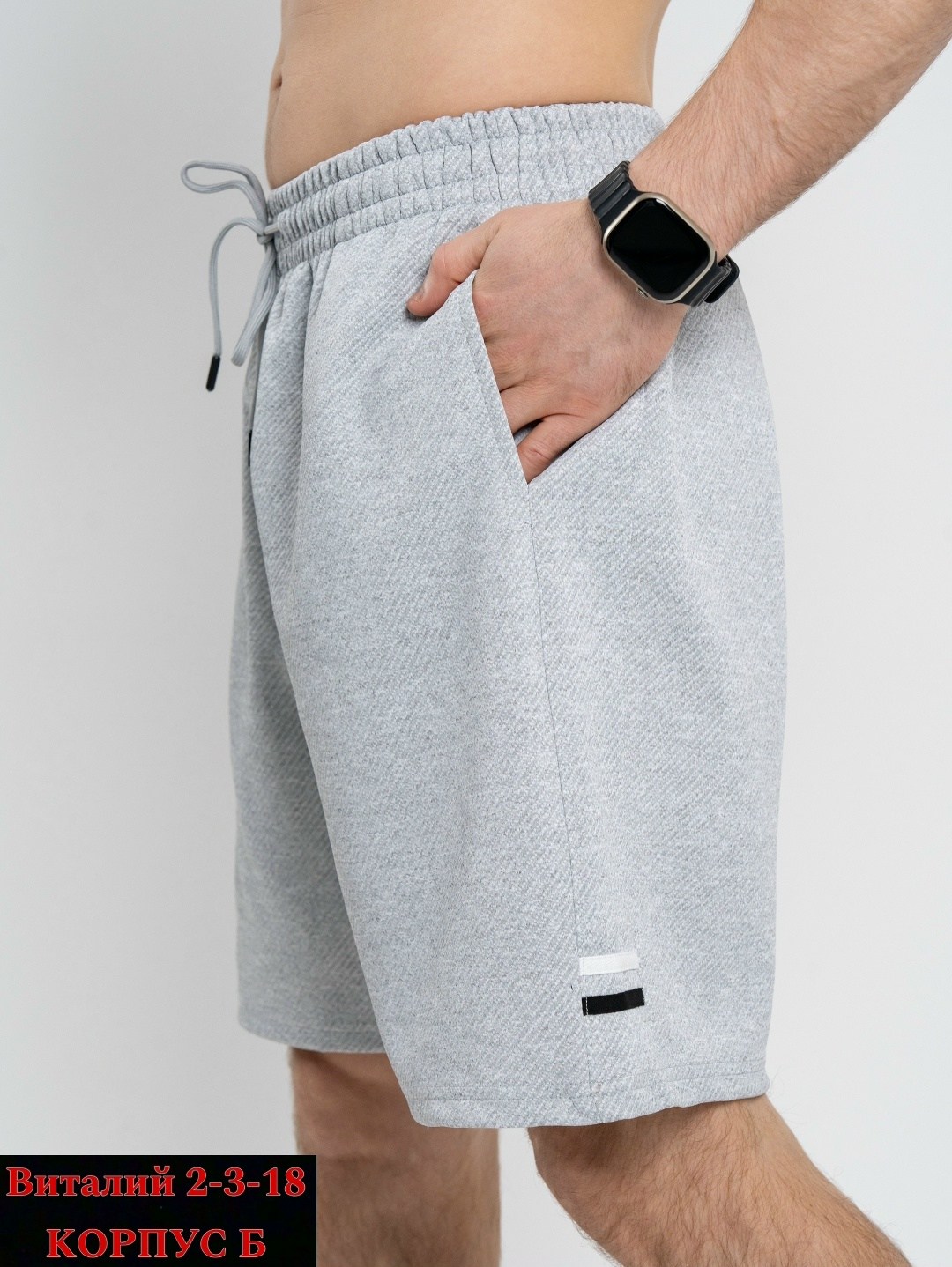 шорты спортивные мужские,шорты мужские,шорты спортивны,спортивные трикотажные шорты,шорты для мужчин