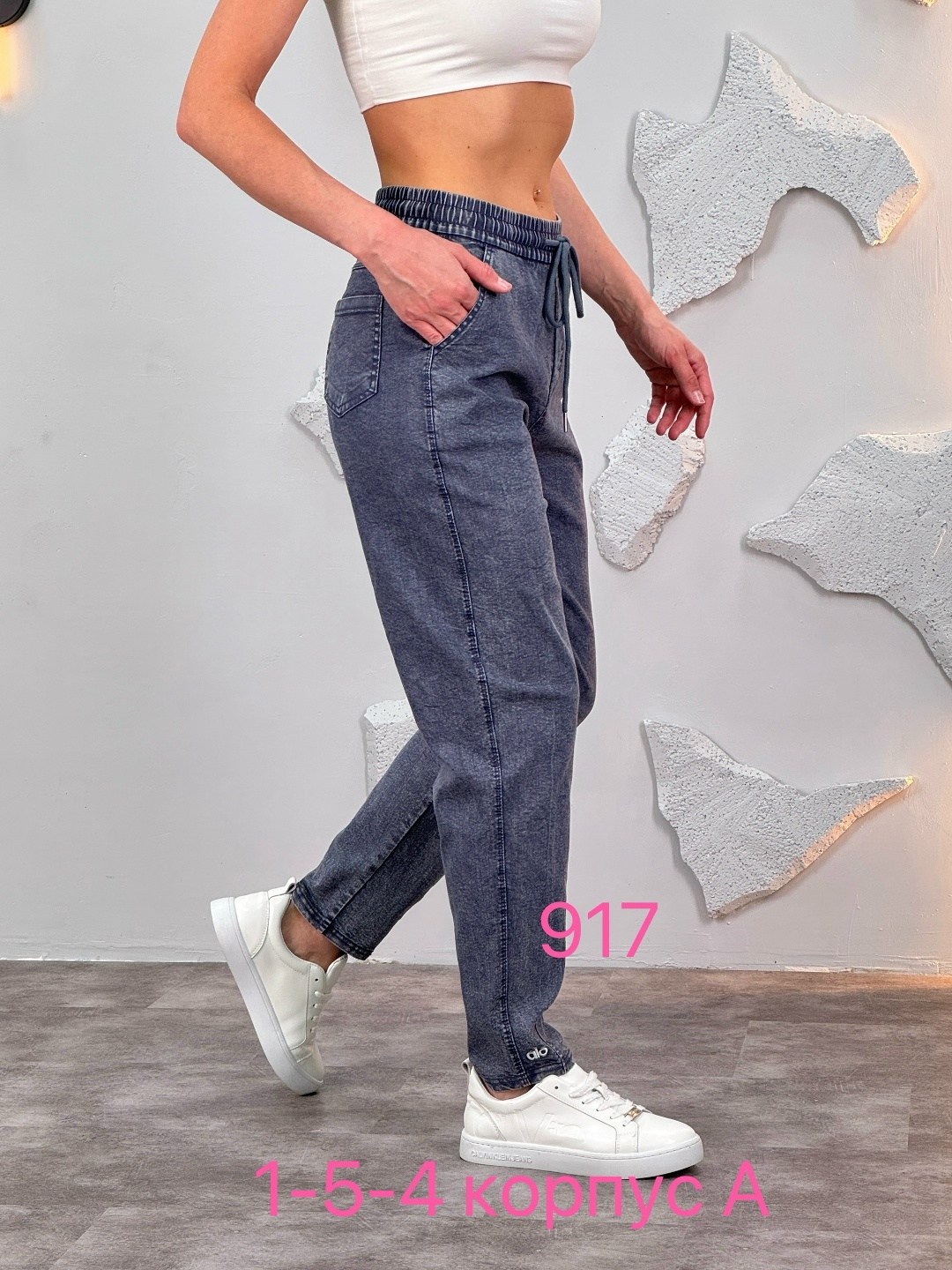 женские джинсы,джинсы мом женские,джинсы брюки,джинсы мом,джинсы женские прямые