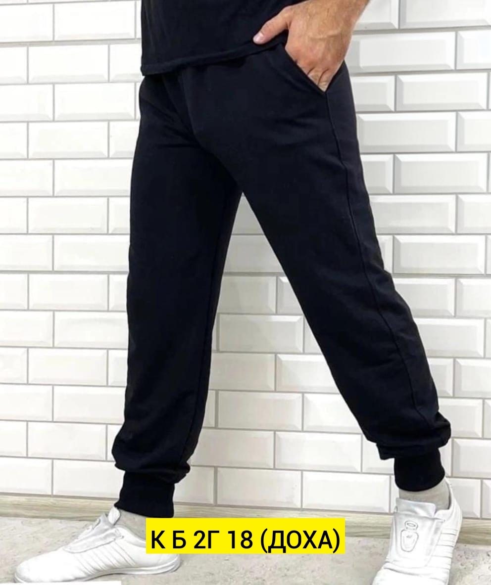 спортивные штаны,мужские спортивные штаны,брюки спортивные мужские,брюки мужские джоггеры спортивные,штаны синие