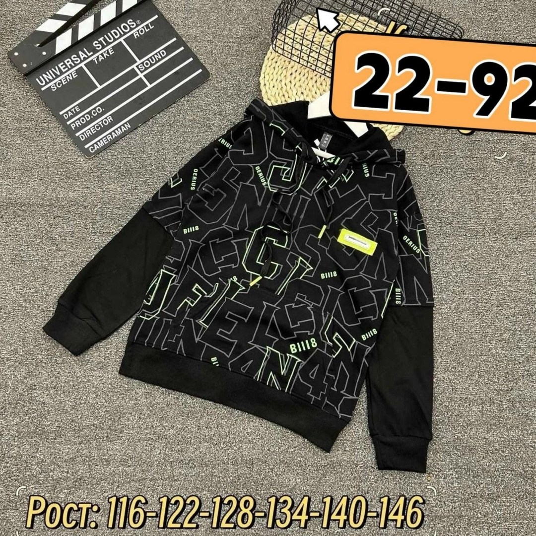 кофта теплая,худи детская,толстовка для мальчика,кофта толстовка,толстовка