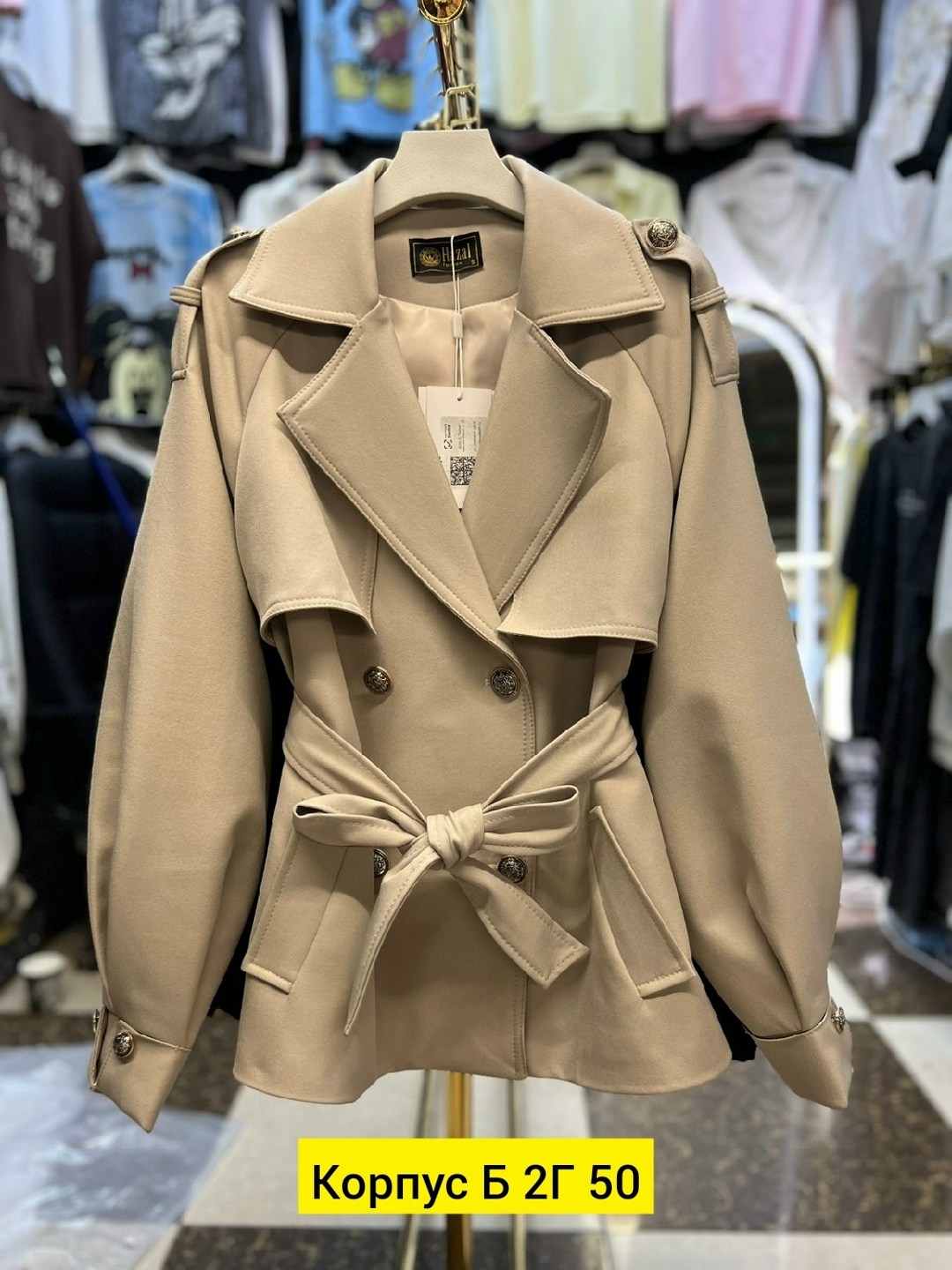 плащи женские,тренч плащ,плащ тренч женский,пальто тренч,куртка тренч
