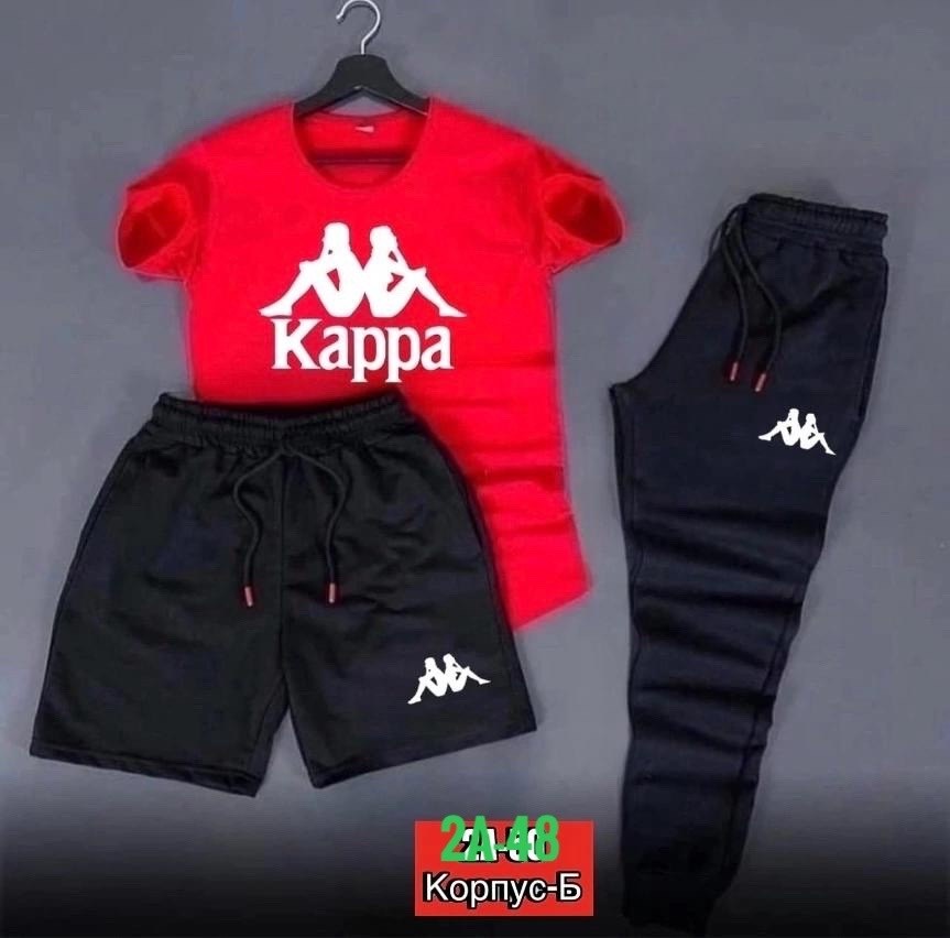 спортивный костюм kappa,костюм спортивный мужской kappa,костюм спортивный мужской,костюм kappa,костюм для мужчин