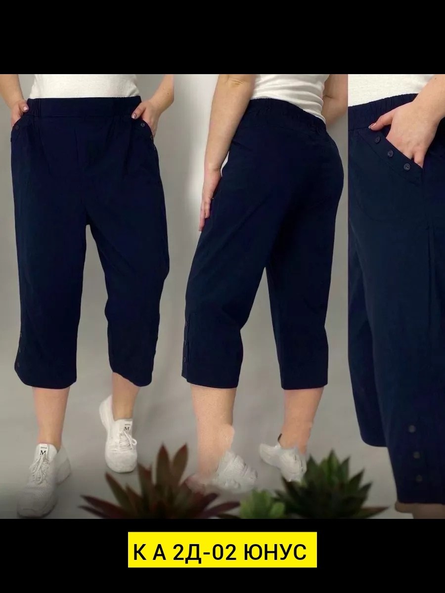 брюки бриджи,брюки ollsy 4013 черный,классические бриджи,брюки женские,капри брюки