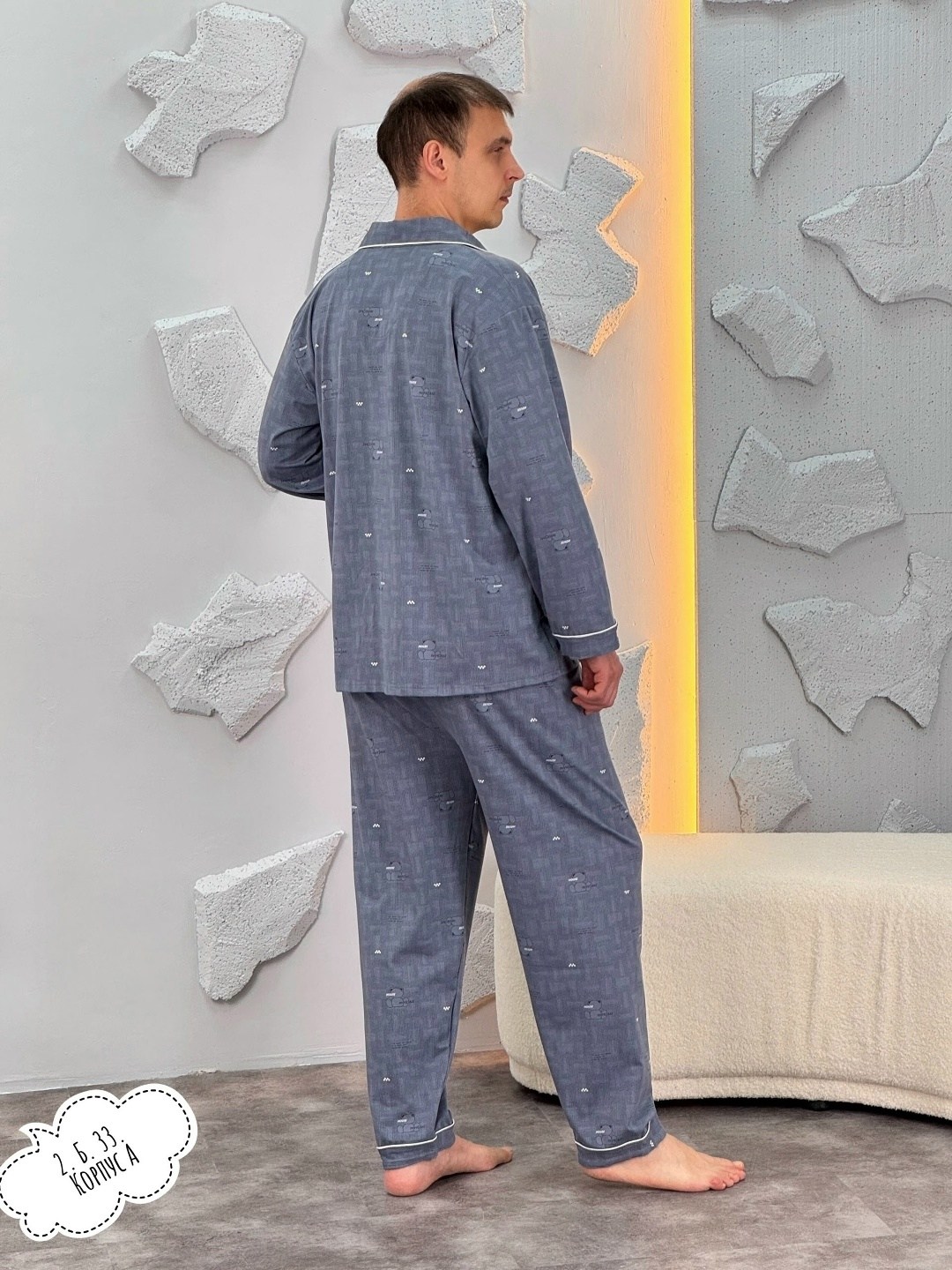 мужская пижама,мужские пижамы больших размеров,пижама мужская классическая,пижама мужская фланель азон,пижама для мужчин
