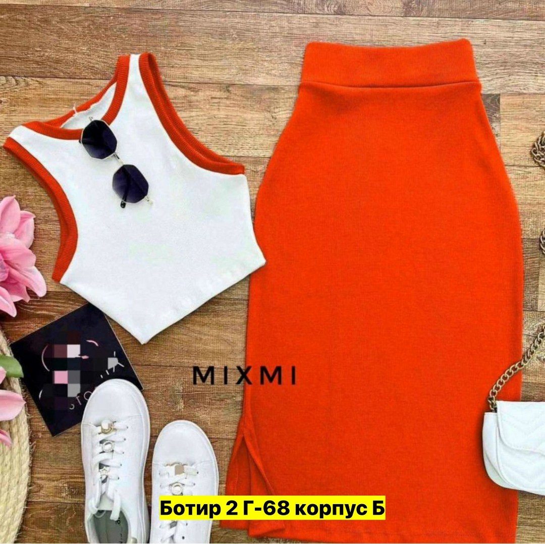 юбка стильная,костюм женский юбка,комплект с юбкой,костюм с юбкой,костюм топ и юбка