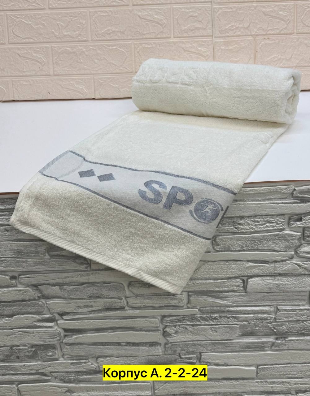 полотенца спортивные,полотенца махровая,полотенце махровое спорт,полотенца полотенца,набор спортивных полотенец