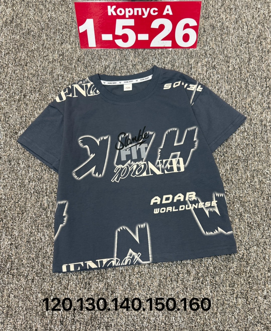 футболка для мальчика,детская футболка,футболки детские,футболки для девочки,футболки для детей