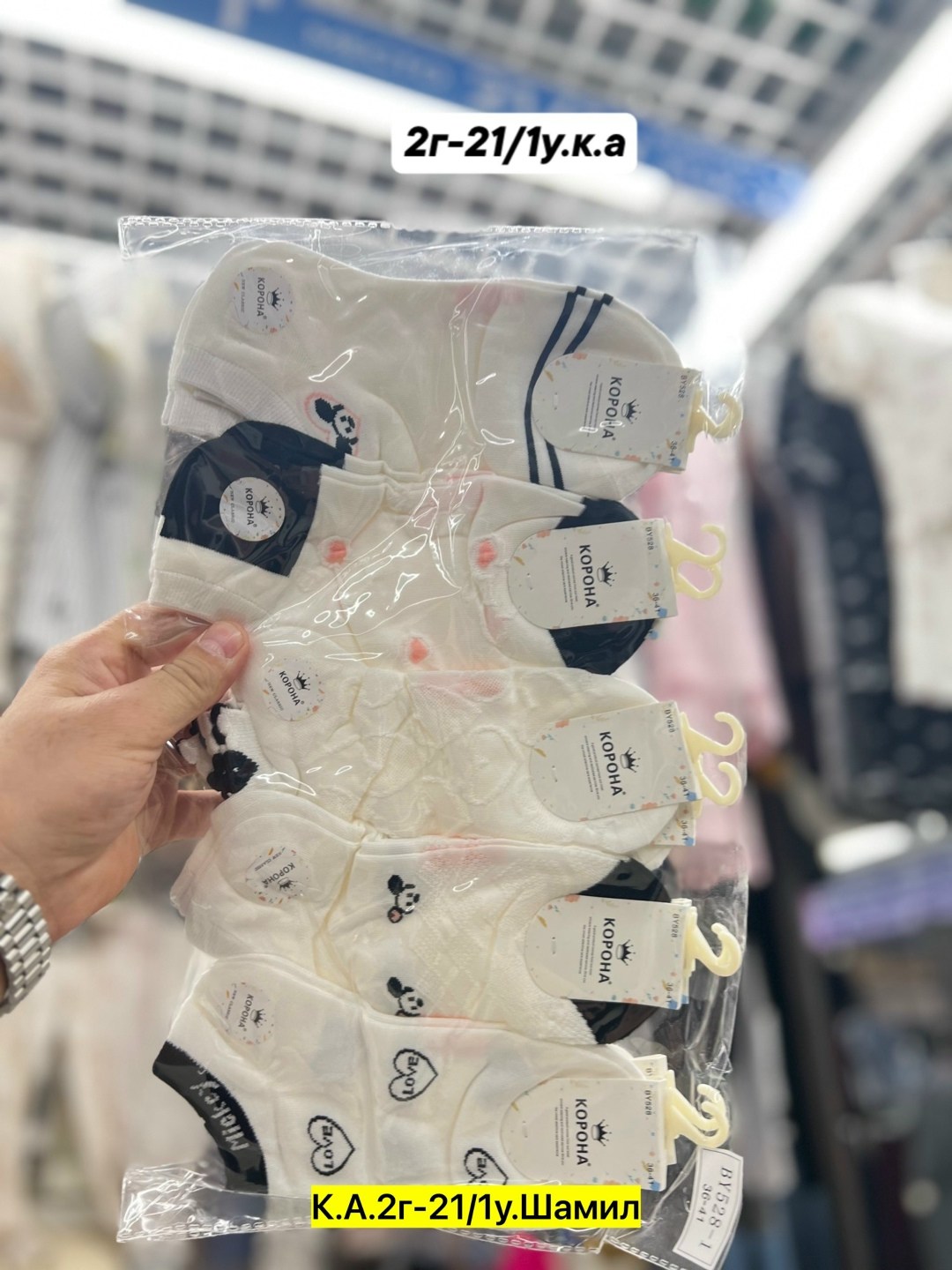 носки хлопковые женские,носки женские 10 пар,женские носки,носки модная,хлопковые носки