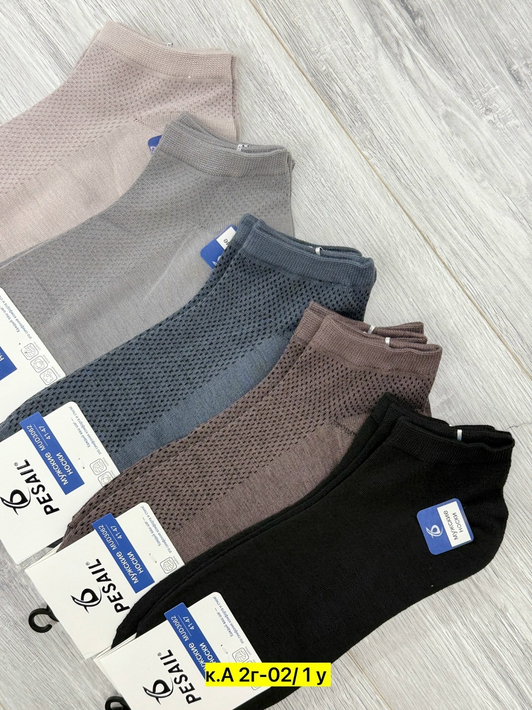 носки мужские,носки пара,носки универсальные,носки подростковая,комплект носки мужские