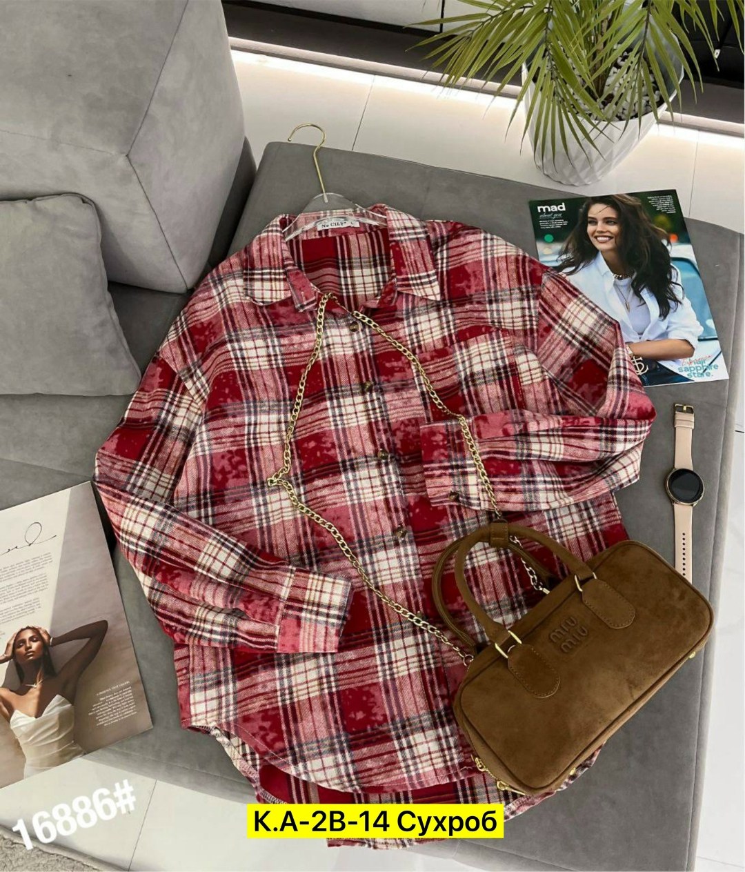 рубашка в клетку,рубашка в клетку женская,рубашка хлопок,клетчатая рубашка,клетчатая рубашка женская