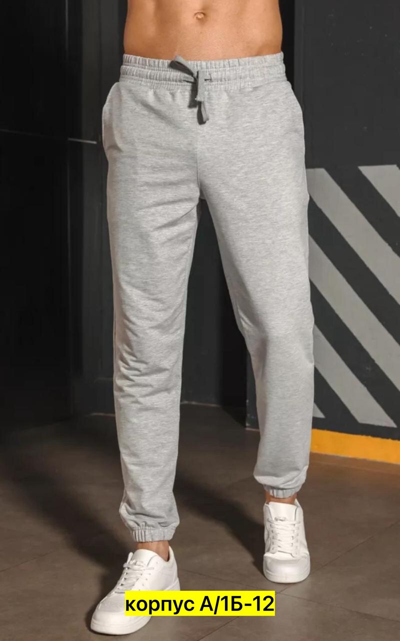брюки спортивные,брюки спортивные мужские,брюки мужские широкие,спортивные штаны мужские киаби,трикотажные брюки