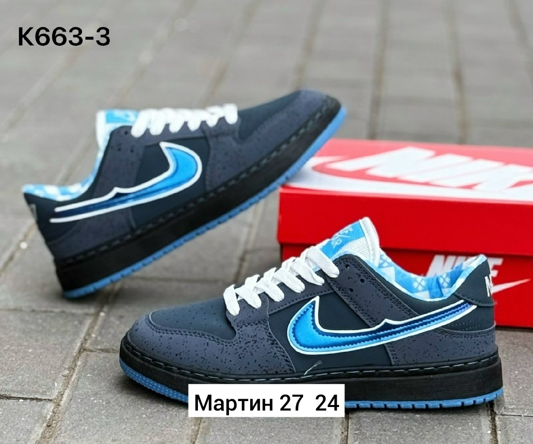 кроссовки nike sb dunk low,кроссовки,мужские кроссовки,мужские весенние кроссовки,кроссовки nike