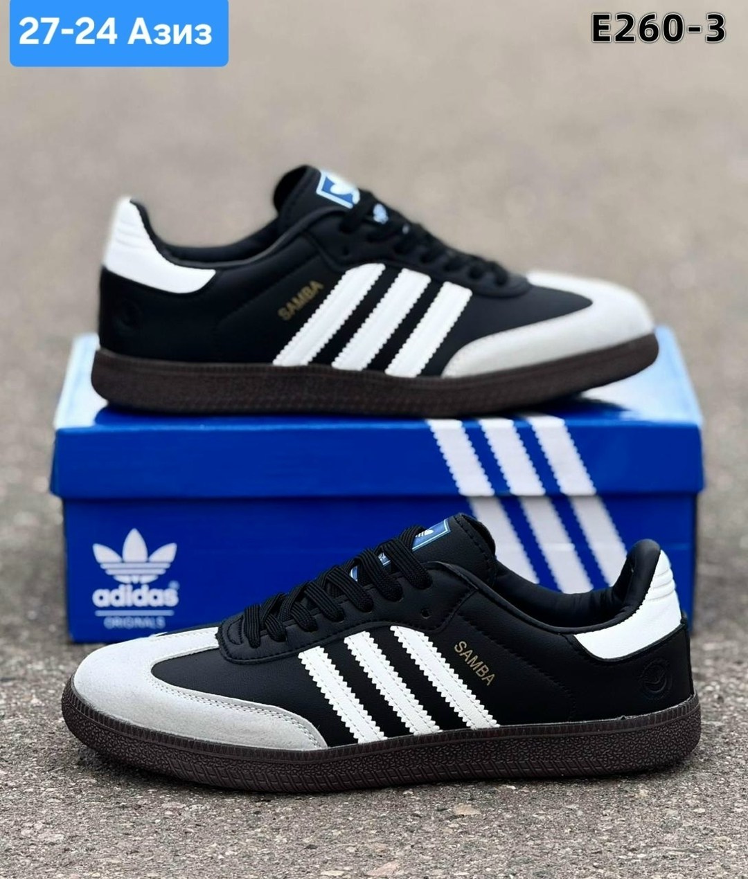 кроссовки adidas samba,мужские кроссовки adidas samba,кроссовки adida gazelle,кроссовки adidas,адидас самба черные