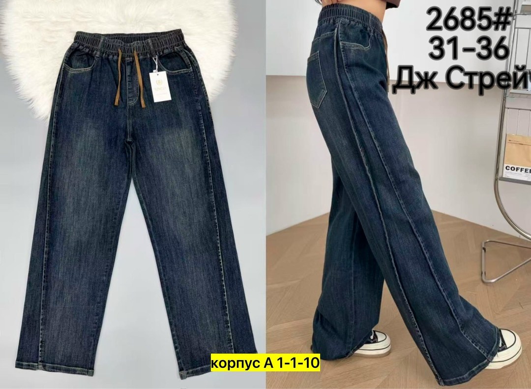 женские джинсы,брюки джинсы,джинсы,широкие джинсы,штаны джинсы