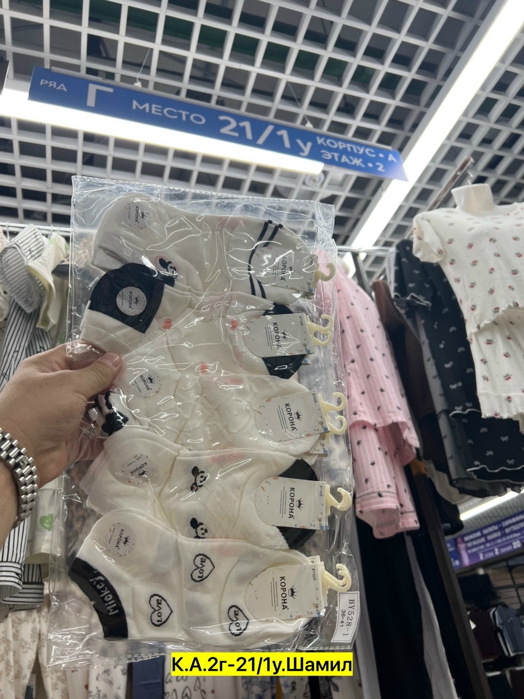 носки хлопковые женские,носки женские 10 пар,женские носки,носки модная,хлопковые носки