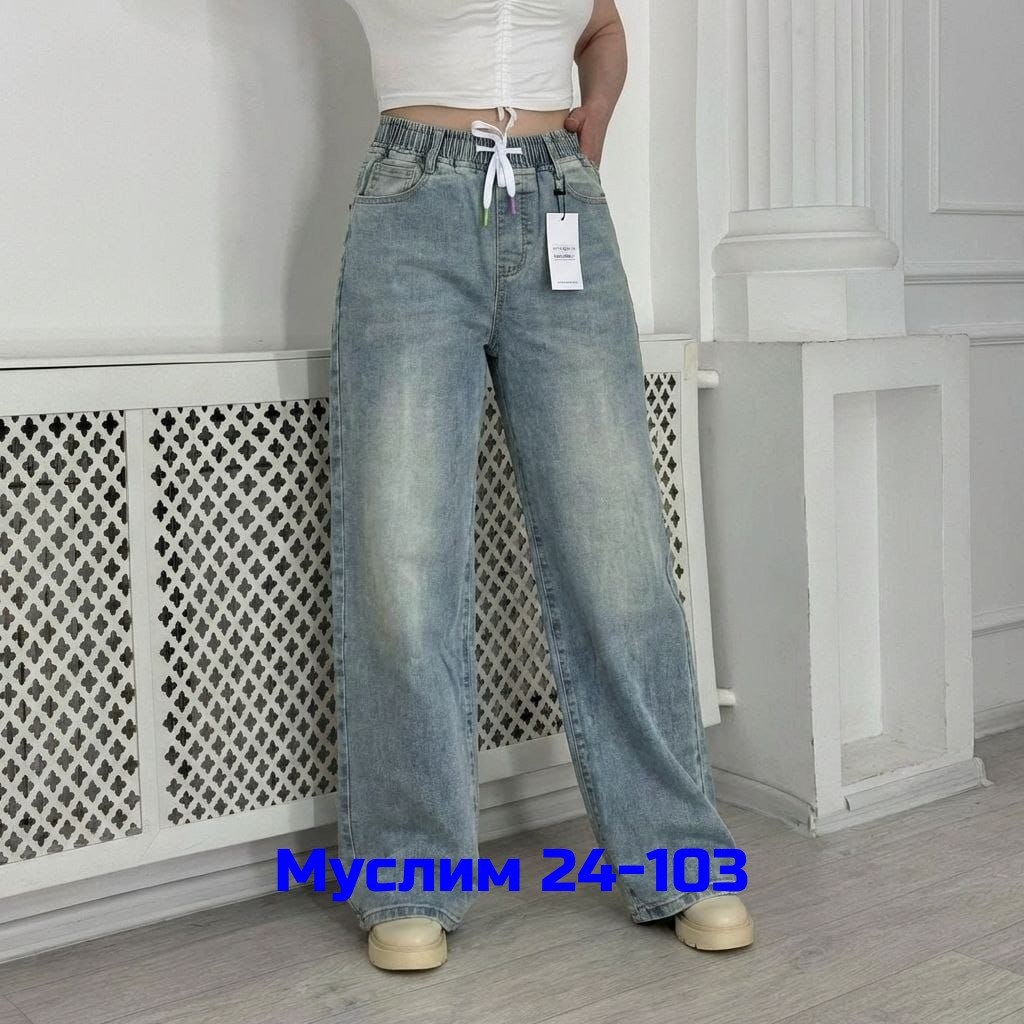 женские джинсы,джинсы широкие женские,джинсы высокие,джинсы широкие,джинсы модные