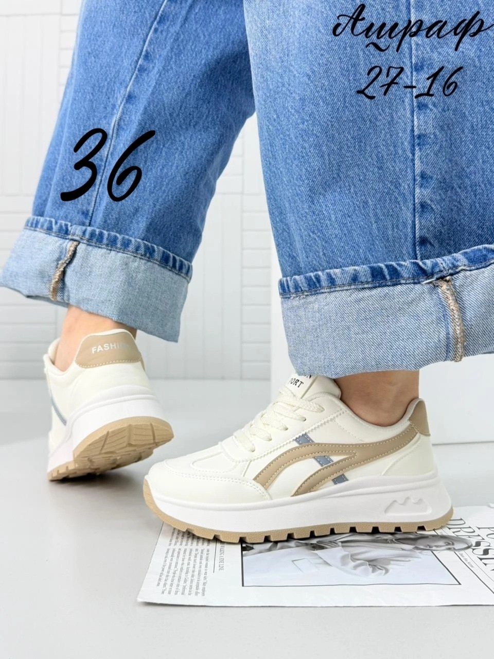 ,женские кроссовки,кроссовки для женщин,массивные кроссовки женские, спортивная