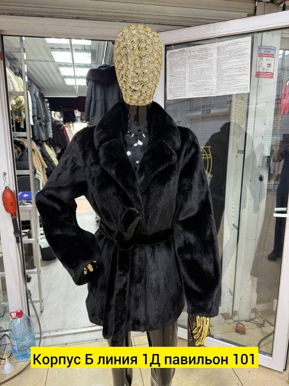 норковая шуба,шубы ,шуба,шубка,шуба норка