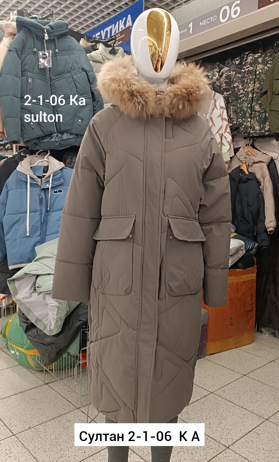 пуховик зимний женский,пуховик зимний удлиненная куртка,куртка женская зимняя удлиненная,женская зимняя куртка,пуховики женские зимние 2026