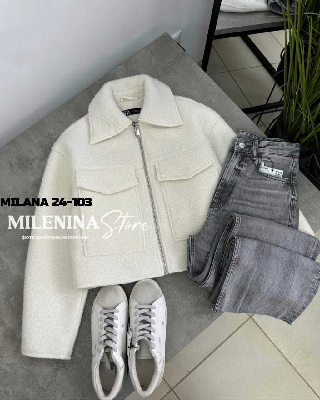 куртка модная,куртка женская,укороченная куртка женская,женская модная куртка,пальто бомбер