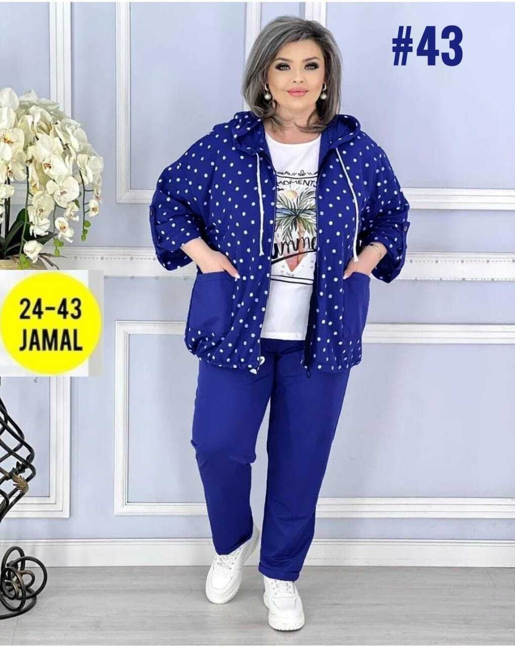 женские костюмы больших размеров,женский спортивный костюм больших размеров,cпортивный костюм больших размеров,женские костюмы,женский костюм тройка