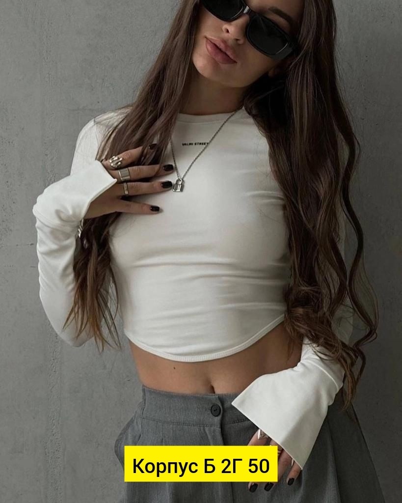 укороченная кофта с длинными рукавами,костюм женский,брюки палаццо,широкие брюки