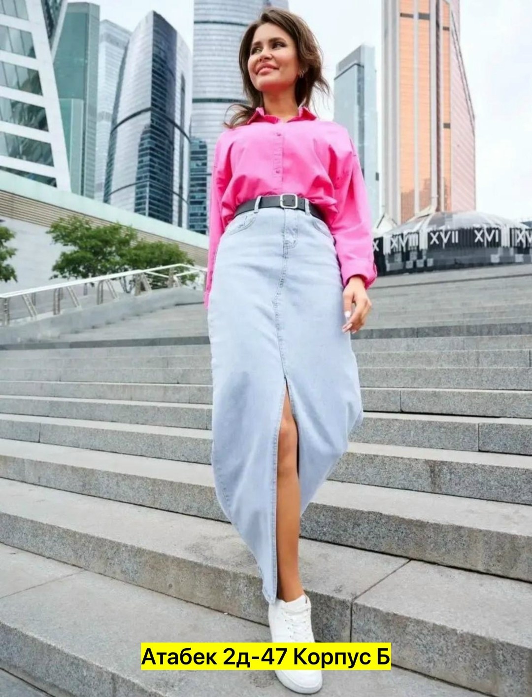 юбка джинсовая миди с разрезам,юбка джинсовая макси с разрезом,юбка джинсовая с разрезом спереди миди,юбка с разрезом джинсовая,юбка макси джинсовая с разрезом спереди